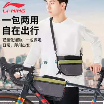 Велосипедная сумка Li Ning (LI-NING), сумка для передней балки, сумка для верхней трубы, дорожная сумка для горного велосипеда, седельная сумка, сумка для мобильного телефона через плечо, аксессуары, велосипедное снаряжение