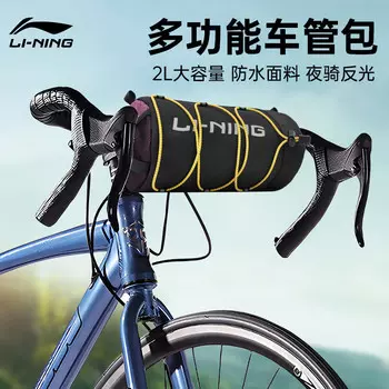 Велосипедная сумка Li Ning, сумка на переднюю балку, передняя сумка для горного велосипеда, водонепроницаемая седельная сумка с передней ручкой, снаряжение для верховой езды LI-NING