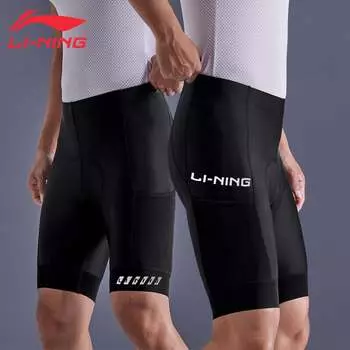 Велосипедные брюки Li Ning (LI-NING) из велосипедного трикотажа с облегающими боковыми карманами, мужское и женское амортизирующее силиконовое нижнее белье для езды на велосипеде