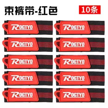 Велосипедные леггинсы MOCHIC, велосипедный брючный ремень, завязывающий штанины и гетры, леггинсы и ножные ремни, скручивающиеся штанины брюк, закрывающий зажим для артефакта