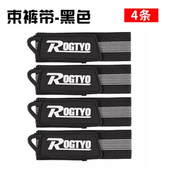 Велосипедные леггинсы MOCHIC, велосипедный брючный ремень, завязывающий штанины и гетры, леггинсы и ножные ремни, скручивающиеся штанины брюк, закрывающий зажим для артефакта