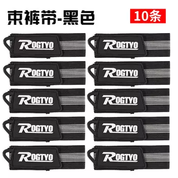 Велосипедные леггинсы MOCHIC, велосипедный брючный ремень, завязывающий штанины и гетры, леггинсы и ножные ремни, скручивающиеся штанины брюк, закрывающий зажим для артефакта