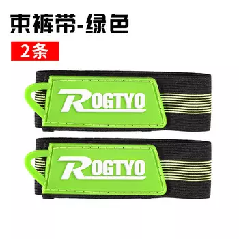 Велосипедные леггинсы MOCHIC, велосипедный брючный ремень, завязывающий штанины и гетры, леггинсы и ножные ремни, скручивающиеся штанины брюк, закрывающий зажим для артефакта