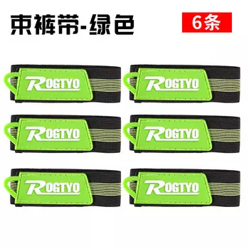 Велосипедные леггинсы MOCHIC, велосипедный брючный ремень, завязывающий штанины и гетры, леггинсы и ножные ремни, скручивающиеся штанины брюк, закрывающий зажим для артефакта