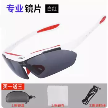 Велосипедные очки Jiaolu Велосипедные поляризационные ветрозащитные очки для спорта на открытом воздухе, меняющие цвет (белые и красные профессиональные зеркала * 3)