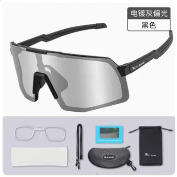 Велосипедные очки Jiaolu Велосипедные поляризационные ветрозащитные очки для занятий спортом на открытом воздухе (черные поляризованные серые линзы)