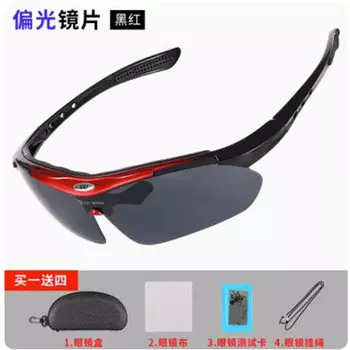 Велосипедные очки Jiaolu, велосипедные поляризационные ветрозащитные очки для спорта на открытом воздухе, меняющие цвет (черные и красные поляризованные линзы * 2)