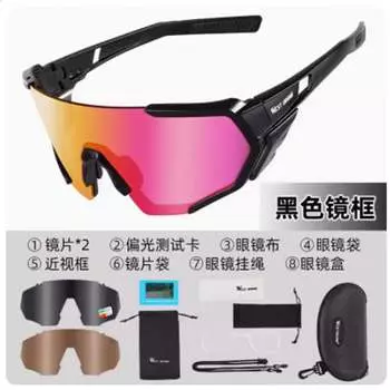 Велосипедные очки Jiaolu, велосипедные поляризационные ветрозащитные очки для занятий спортом на открытом воздухе (черные, 3 группы линз)