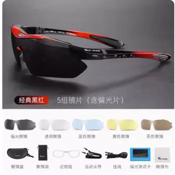 Велосипедные очки Jiaolu, велосипедные поляризационные ветрозащитные очки для занятий спортом на открытом воздухе (черные и красные, 5 групп линз)