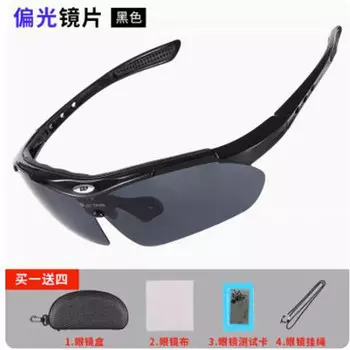 Велосипедные очки Jiaolu, велосипедные поляризационные ветрозащитные очки для занятий спортом на открытом воздухе (черные поляризационные линзы * 2)