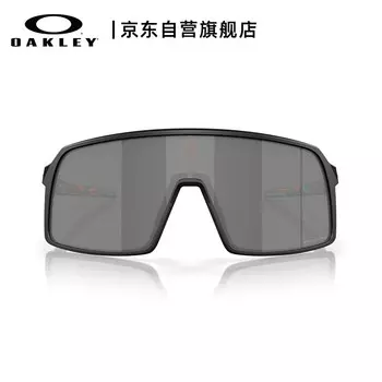 Велосипедные очки OAKLEY Su Yiming в том же стиле SUTRO 9406A Puruichi черные