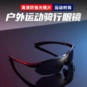 Велосипедные очки SolarStorm для занятий спортом на открытом воздухе, ветрозащитные и пескозащитные, мужские и женские велосипедные очки, очки для гонщиков на горных велосипедах