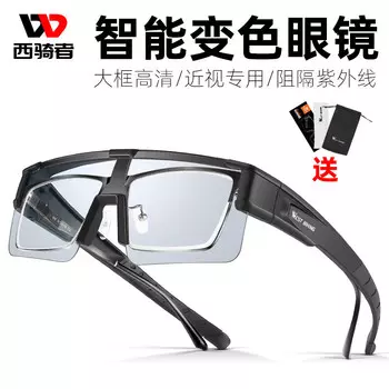 Очки спортивные WestBiking поляризационные для занятий спортом, черный