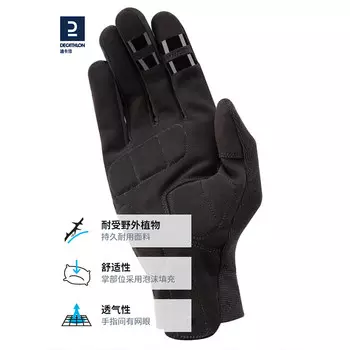 Велосипедные перчатки DECATHLON для горного шоссейного велосипеда EXPL-500, черные S-4438962