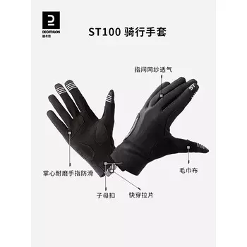 Велосипедные перчатки Decathlon, дорожные перчатки для горного велосипеда, амортизирующие защитные перчатки с сенсорным экраном L4438977