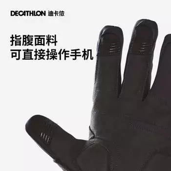 Перчатки Decathlon для велоспорта утепленные ветрозащитные и водоотталкивающие XL, черный