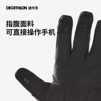 Перчатки Decathlon для велоспорта утепленные ветрозащитные и водоотталкивающие 2XL, черный