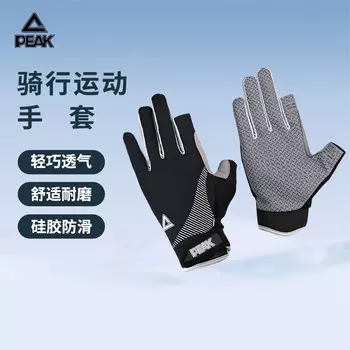 Велосипедные перчатки Peak для мужчин и женщин, летние солнцезащитные перчатки из ледяного шелка, противоскользящие велосипедные дорожные перчатки для горного велосипеда, черные, серые