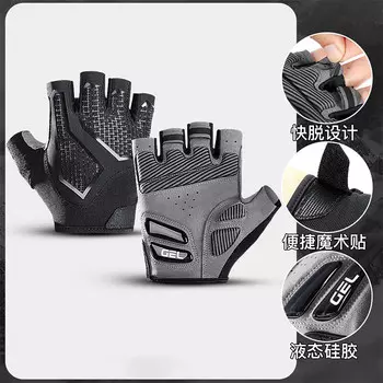 Велосипедные перчатки yaphtes, летние мужские и женские спортивные перчатки на открытом воздухе, короткие полупальцевые жидкие силиконовые амортизирующие дышащие перчатки для фитнеса, размер XL
