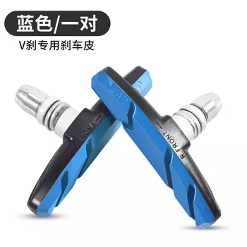 Велосипедные тормозные колодки MOCHIC, горные велосипеды общего назначения, детские велосипеды, складные тормозные колодки, износостойкие тормозные колодки и аксессуары