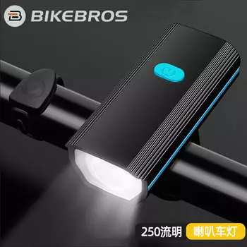 Велосипедный фонарь BIKEBROS, USB перезаряжаемый звуковой сигнал, яркий фонарик для горного велосипеда, детский велосипедный звонок, автомобильная фара, сильный свет, ночной свет для езды, звуковой сигнал для езды, светло-синий, сильный свет