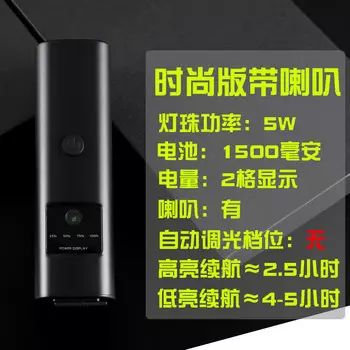 Велосипедный фонарь LeBycle стоимостью 100 миллионов юаней, звуковой сигнал для фар, фонарь для ночного катания на горном велосипеде, велосипедное снаряжение, перезаряжаемый яркий фонарик, 2 шт., модная модель емкостью 1500 мАч (с звуковым сигна...