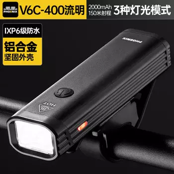 Велосипедный фонарь Phoenix, ночной свет для езды, мощная фара, фонарик, детский велосипедный фонарь, аксессуары для езды на горном велосипеде