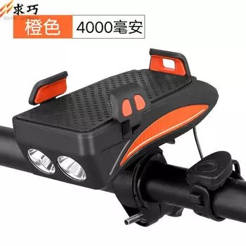 Велосипедный фонарь Qiuqiao, USB-блок питания с держателем для мобильного телефона, сигнальная лампа для велосипедного рожка, держатель для мобильного телефона, версия маленького монстра Seeking Cleverness