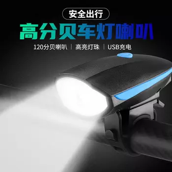 Велосипедный фонарь SolarStorm, USB перезаряжаемый яркий фонарик, горный велосипед, ночная езда, яркое светодиодное освещение, велосипедный звуковой сигнал с высоким децибелом, детский велосипедный звонок, аксессуары для катания на велосипеде