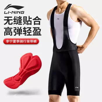 Велосипедный комбинезон унисекс Li Ning для шоссейного велоспорта, черный