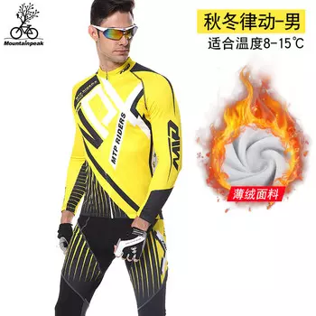 Велосипедный костюм мужской Mountainpeak демисезонный тонкий флисовый с принтом L, случайный цвет