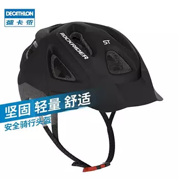 Велосипедный шлем Decathlon унисекс L, оранжево-серый камуфляж