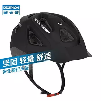 Велосипедный шлем Decathlon RR M унисекс, оранжево-серый