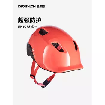 Велосипедный шлем Decathlon молодежный велосипедный шлем с защитной амортизацией и защитой от ударов 4517769