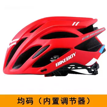 Велосипедный шлем Jiaolu, защитный шлем для горного велосипеда, шоссейного велосипеда, оборудование для велоспорта (Captain Edition Red)
