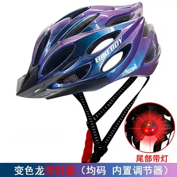 Велосипедный шлем Jiaolu, защитный шлем для шоссейного велосипеда, велосипедное оборудование (Leader Edition Chameleon с задним фонарем)