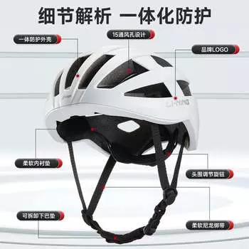 Велосипедный шлем Li Ning, цельный велосипедный шлем, защитный шлем для горного велосипеда, дорожный велосипед, оборудование для шлема для мужчин и женщин Li-Ning