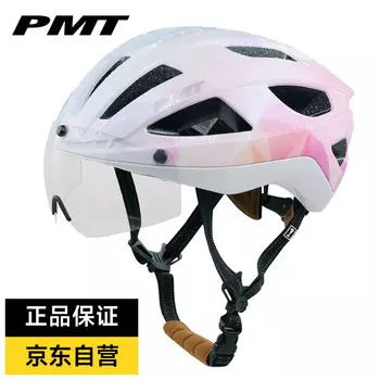 Велосипедный шлем PMT для горного велосипеда, мужские и женские шоссейные велосипедные цельные магнитные очки, снаряжение для верховой езды, цветной M для гольфа