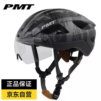 Велосипедный шлем PMT, горный велосипед, мужские и женские шоссейные велосипедные цельные магнитные очки, снаряжение для верховой езды, гольф, гравий M