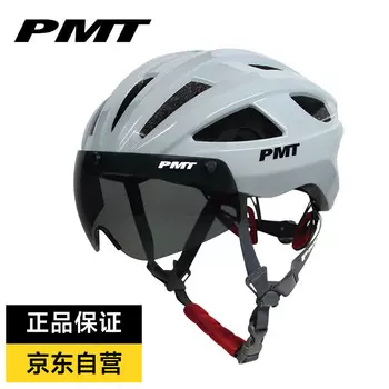 Велосипедный шлем PMT, мужская и женская дорожная шляпа для горного велосипеда, магнитные очки, оборудование для верховой езды Miduo2.0 Ash L