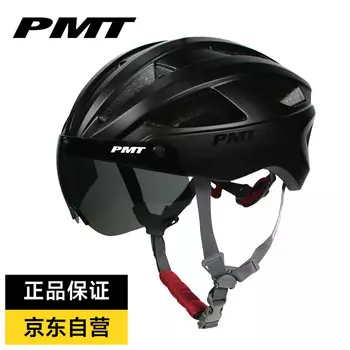 Велосипедный шлем PMT, мужская и женская дорожная шляпа для горного велосипеда, магнитные очки, снаряжение для верховой езды Miduo2.0, графитовый черный L