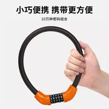 Велосипедный замок FOREVER, противоугонный портативный электромобиль, мотоцикл, горный велосипед, замок с паролем, фиксированный кольцевой замок, замок для шлема, оранжевый
