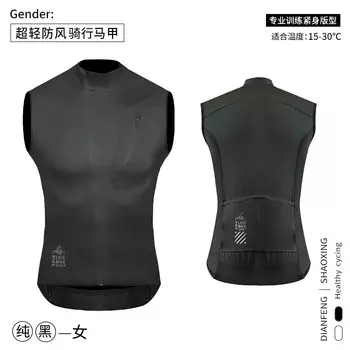 Велосипедный жилет Mountainpeak, женский жилет для езды на горном велосипеде, весенне-осенняя куртка, жилет с летающими перьями, женский размер L, случайный цвет