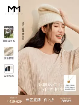 Весенний шерстяной свитер Mai Meng для женщин, синий