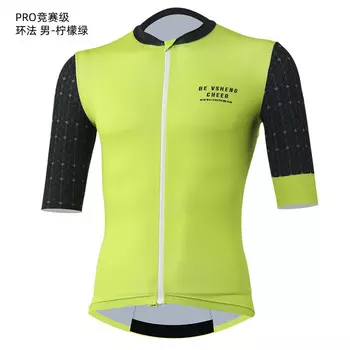 Весенняя и летняя мужская велосипедная одежда Mountainpeak с короткими рукавами для соревнований — мужская одежда для соревнований Tour de France, размер L, цвет, доставляется случайным образом