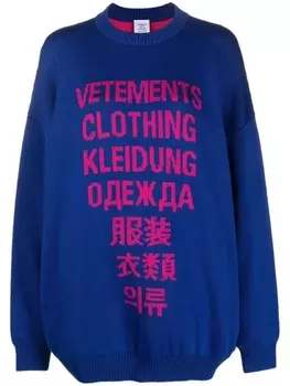 VETEMENTS джемпер с логотипом, синий