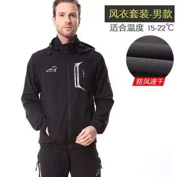 Ветровка мужская Mountainpeak для велоспорта водонепроницаемая с капюшоном L, черный