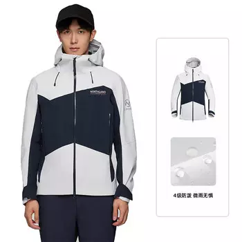 Ветровка Куртка Унисекс Northland, цвет Glacier Gray/Dark Sapphire Blue