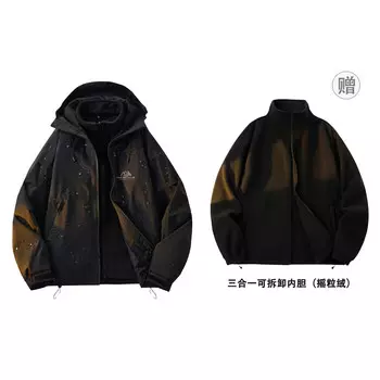 Ветровка Куртка Унисекс Paul Costelloe, цвет Apricot (Inner Jacket)