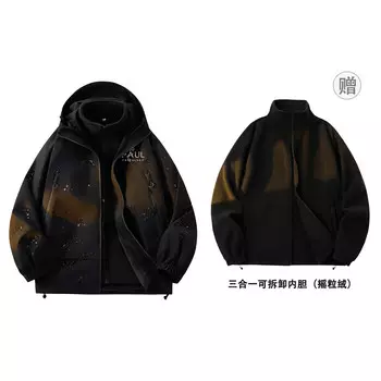 Ветровка Куртка Унисекс Paul Costelloe, цвет Apricot (Inner Jacket)